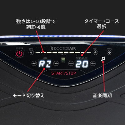 タッチパネル