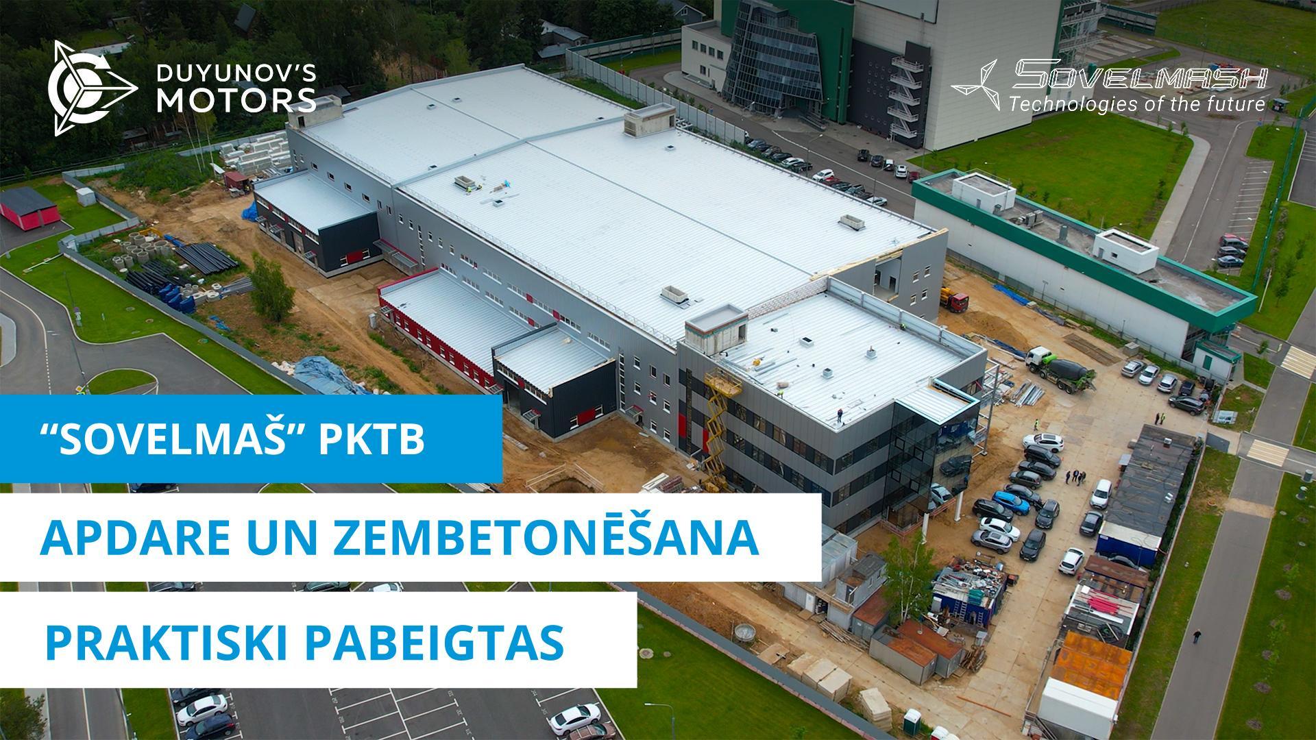 «Sovelmaš» PKTB: apdare un zembetonēšana praktiski pabeigtas