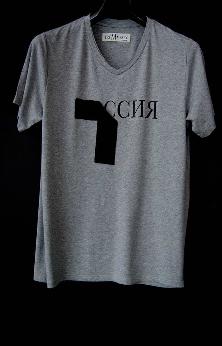 Men's grey Russia