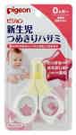 Pigeons nail scissors for new born baby