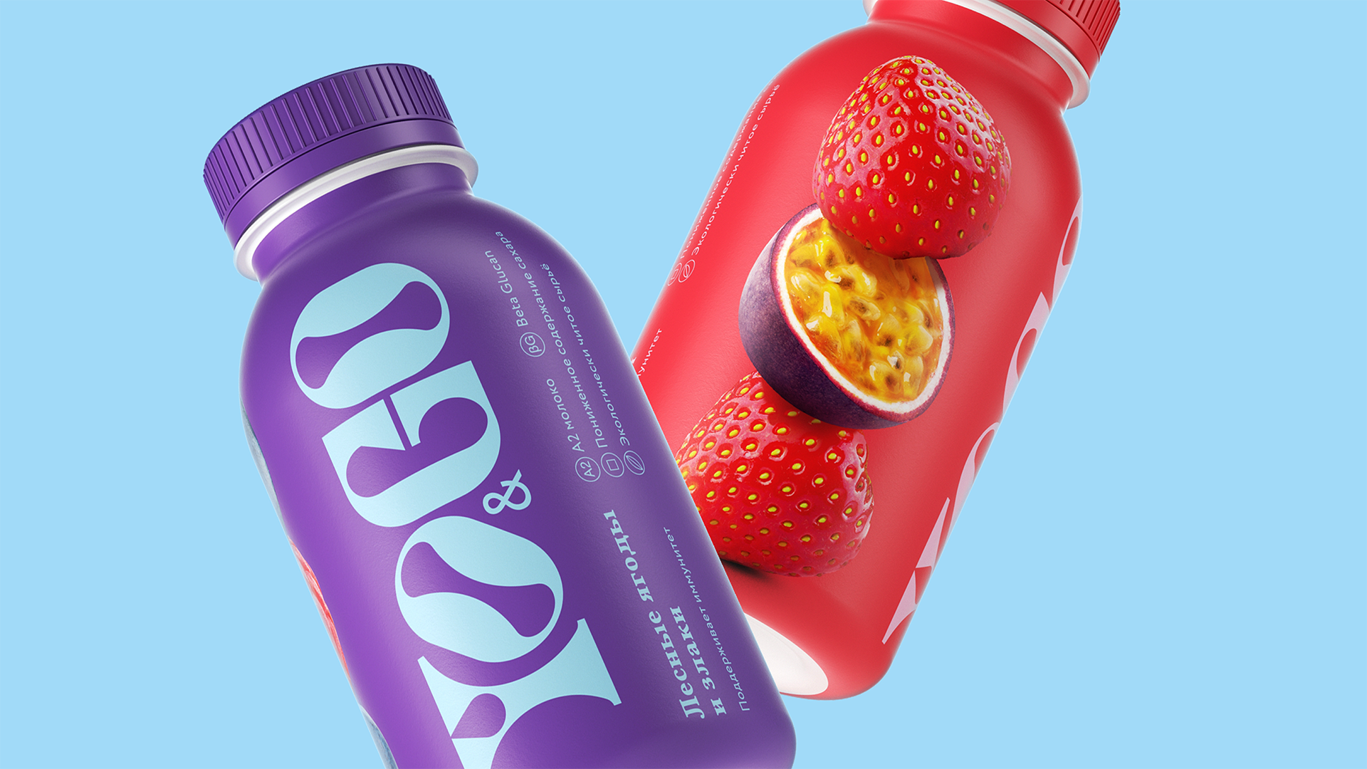 Download Yo Go Breaks Yogurt Packaging Traditions With A Fresh Design That Features Beautiful Typography Dieline Design Branding Packaging Inspiration