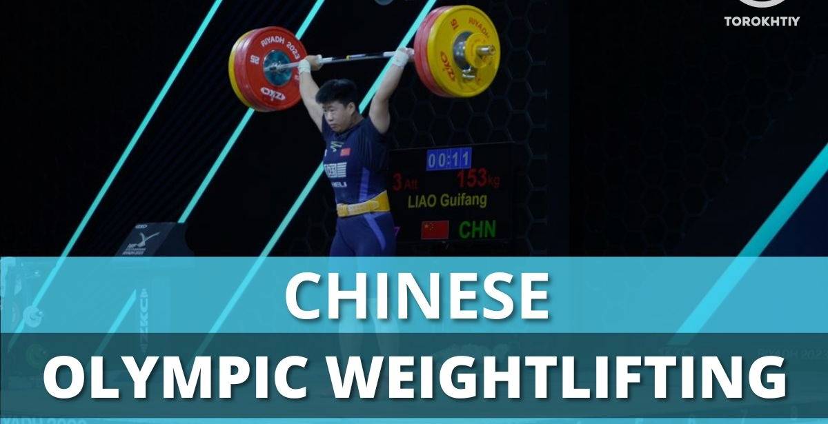 Chinese Olympic Weightlifting