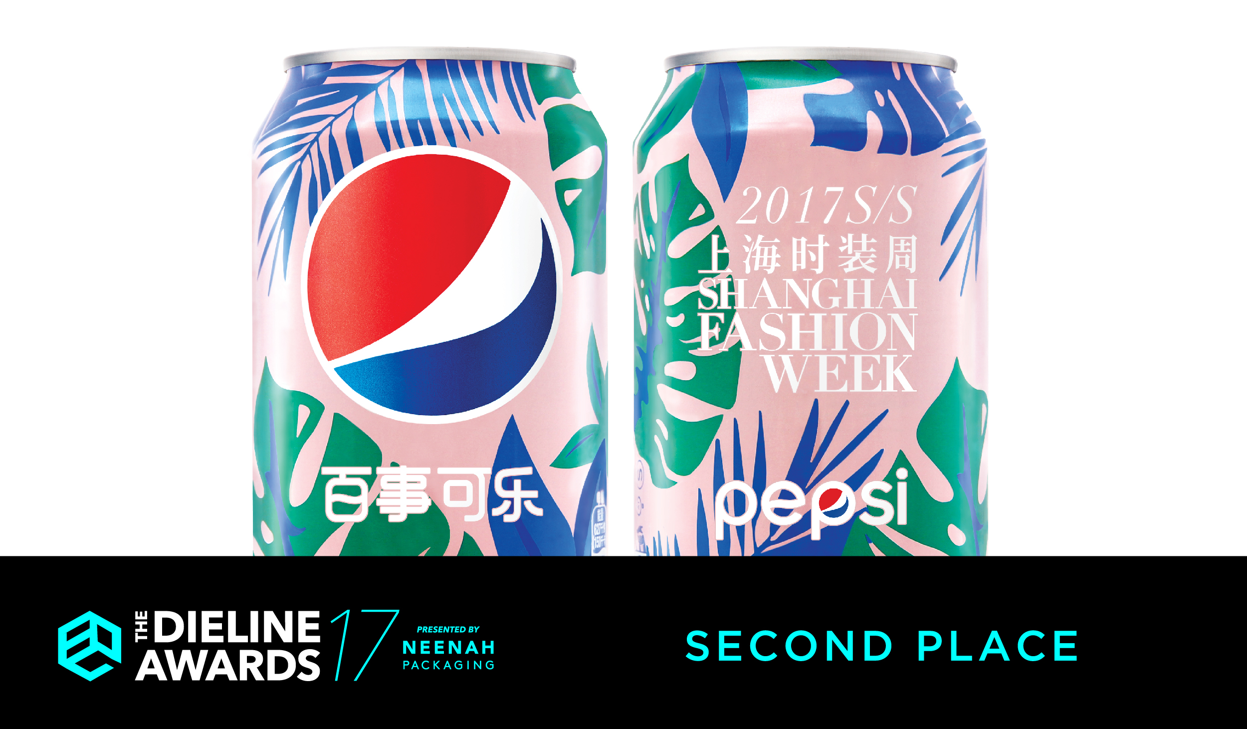 The Dieline Awards 2017: Pepsi x Shanghai Fashion Week S/S 2017