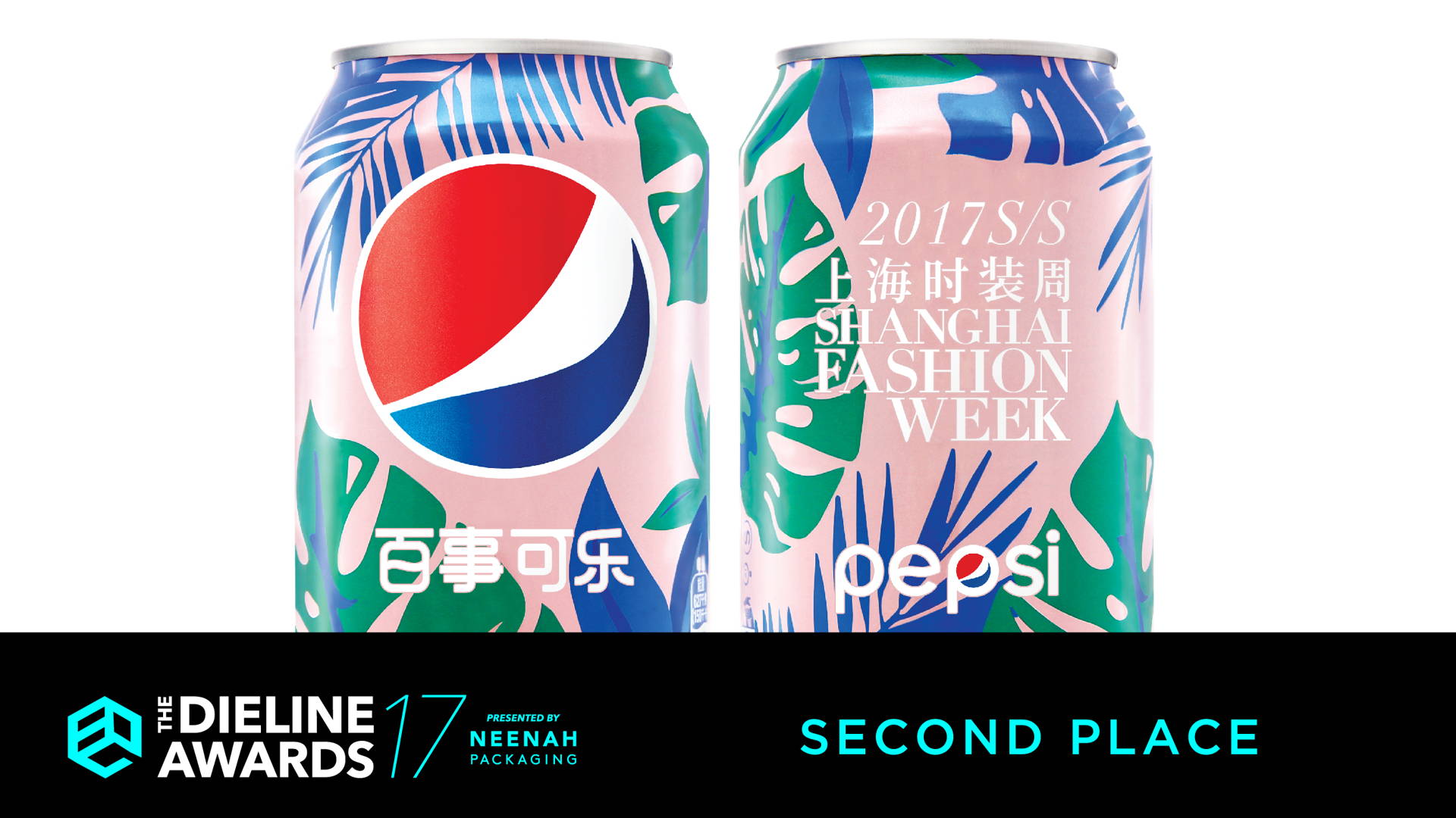 Featured image for The Dieline Awards 2017: Pepsi x Shanghai Fashion Week S/S 2017