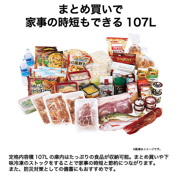 まとめ買い