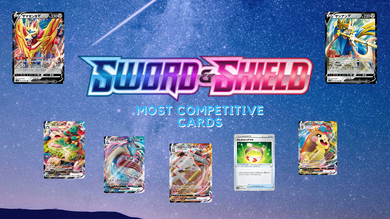 best-sword-shield-pokemon-cards