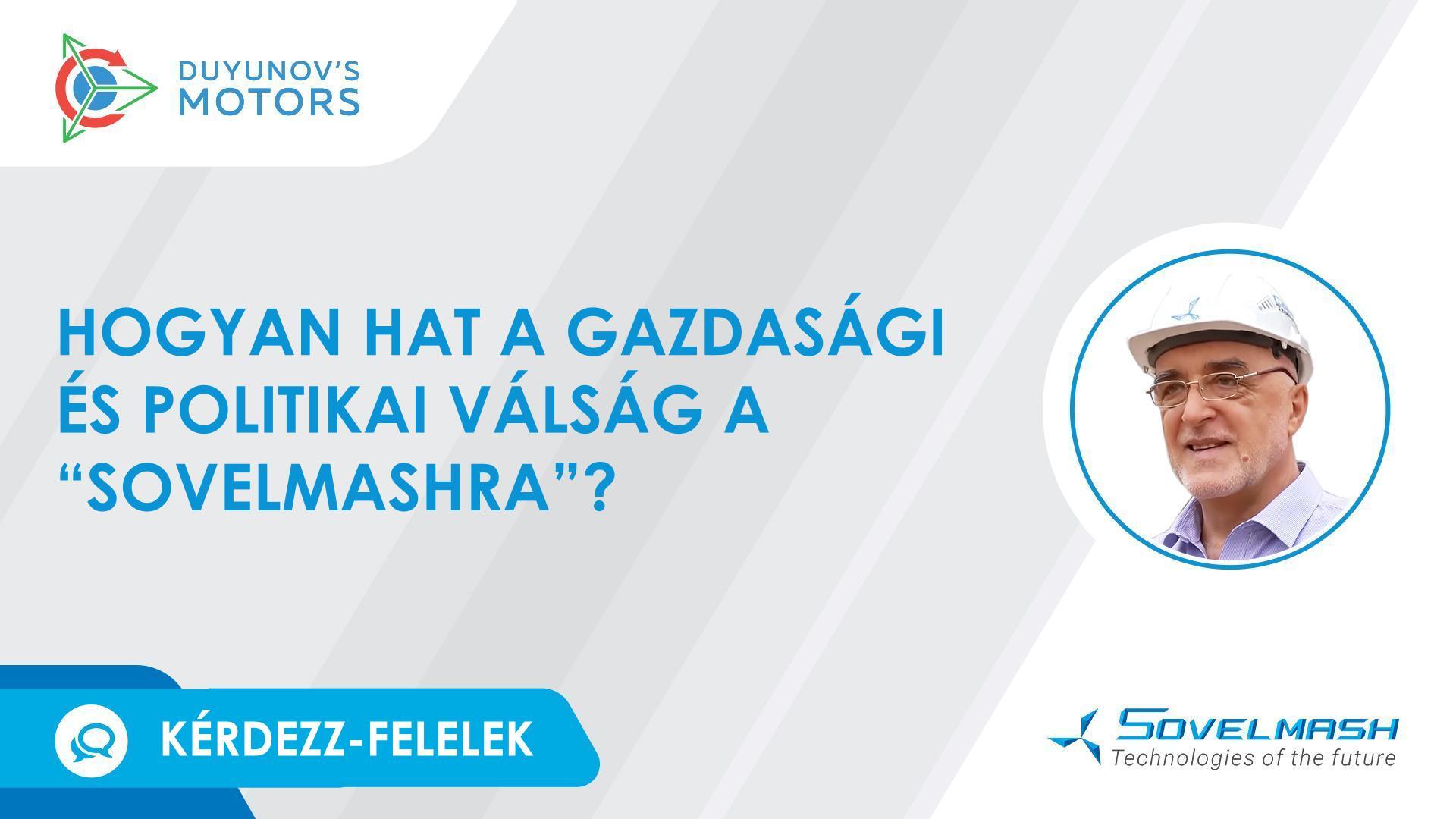 Kérdezz-felelek | Hogyan hat a gazdasági és politikai válság a „Sovelmashra"?