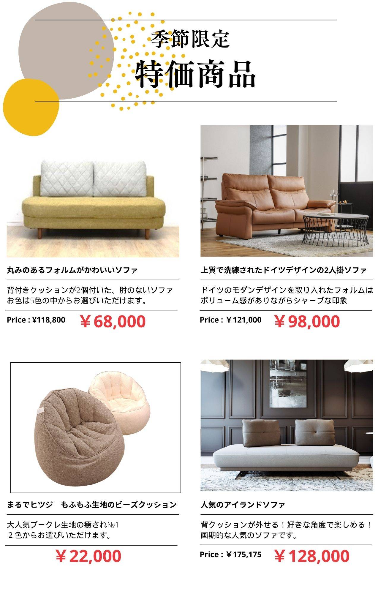 C1*476[ご来店頂ける方限定]コーナーソファー5点セット はやい
