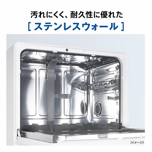 ステンレス素材
