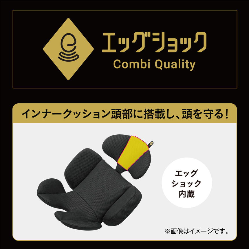エッグショック