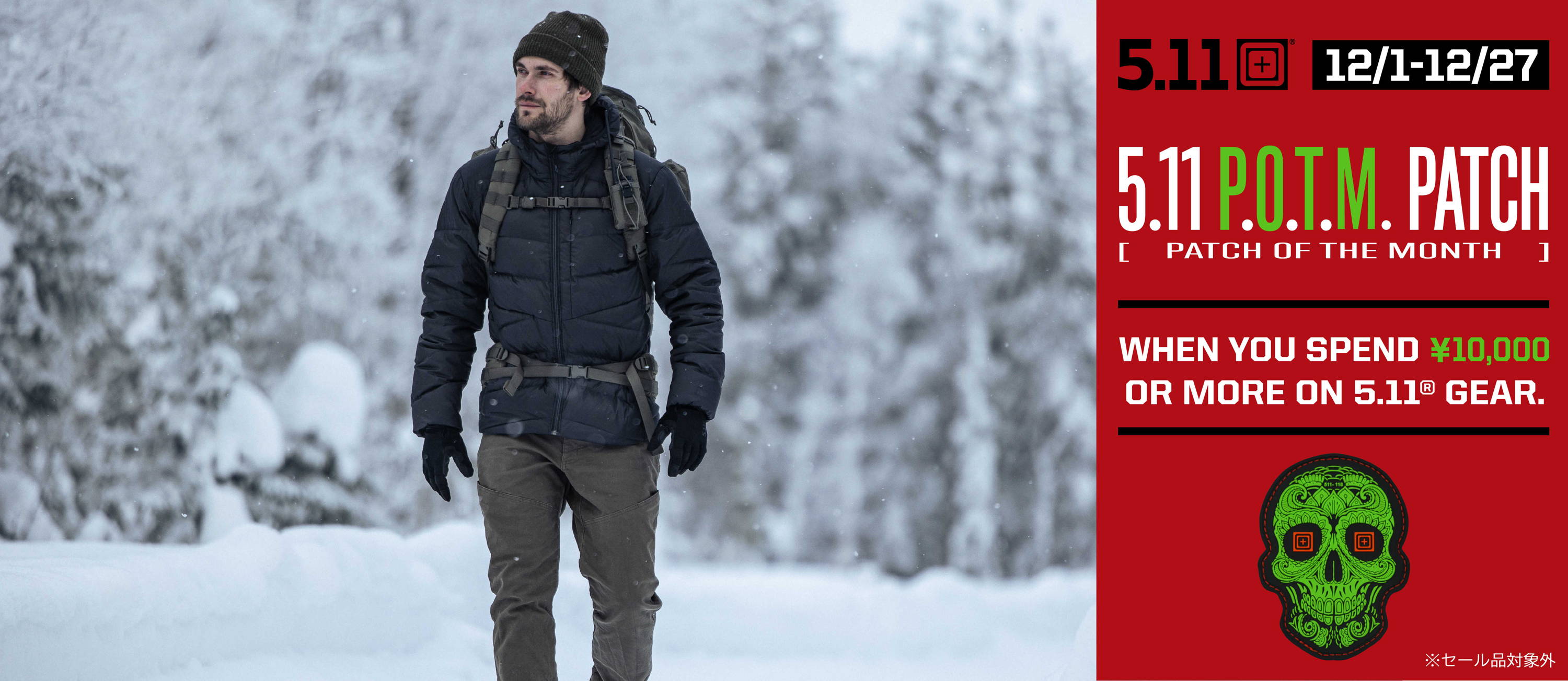 2023 DECEMBER P.O.T.M. – 5.11 Tactical Japan