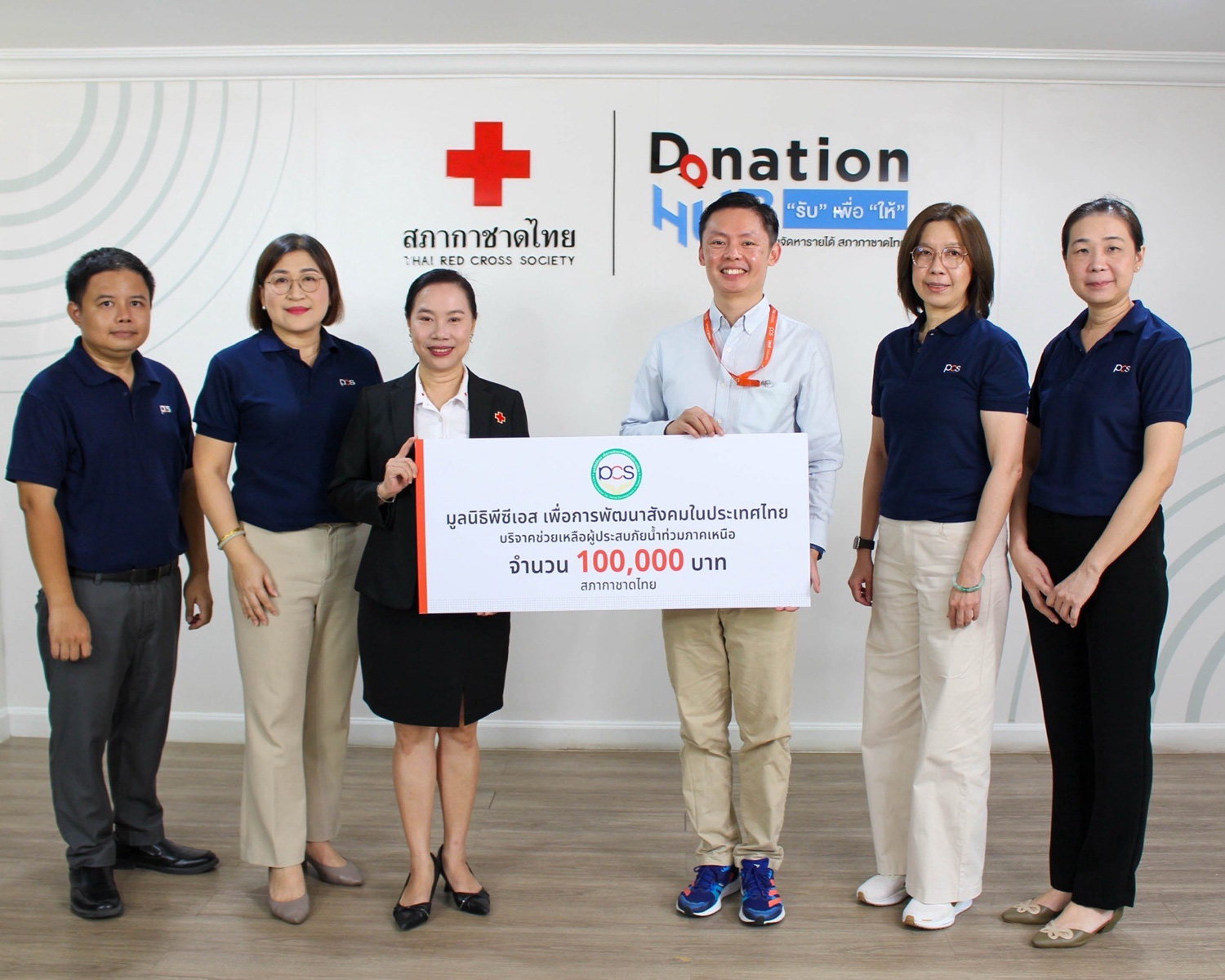 PCS Thailand makes donation assisting flood victims to Thai Red Cross