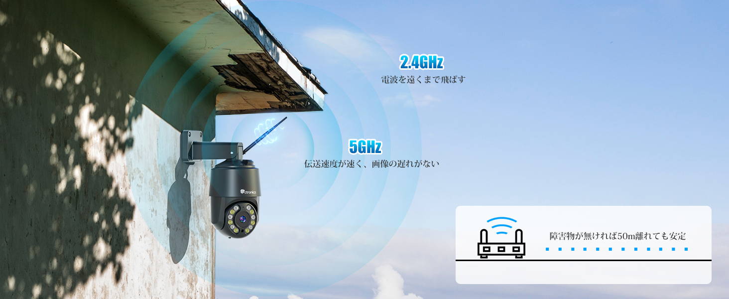 4K・16光学ズーム】Ctronics 防犯カメラ 屋外 800万画素 5GWi-Fi AI