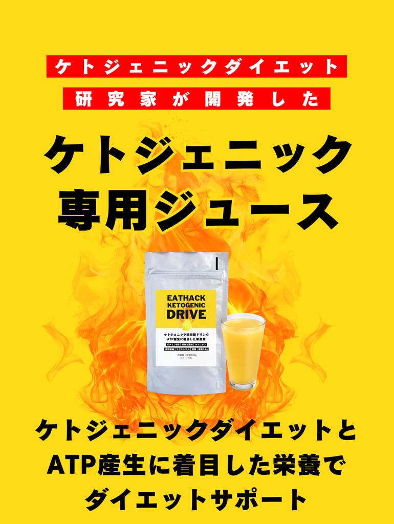 ダイエットドリンク rt マイクロダイエットドリンクミックスパック 6箱 （84食） | 通快