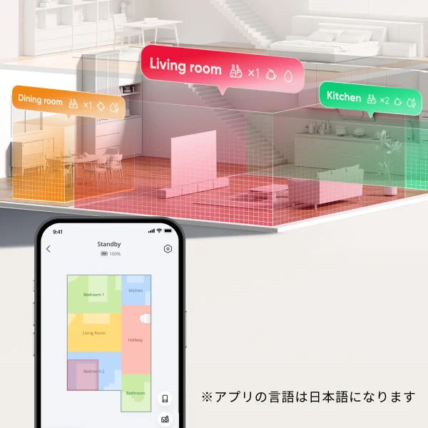 アプリ