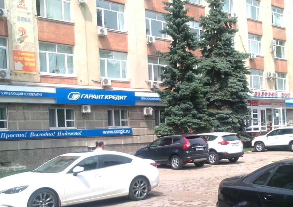«Гарант-Кредит» на Пугачёва