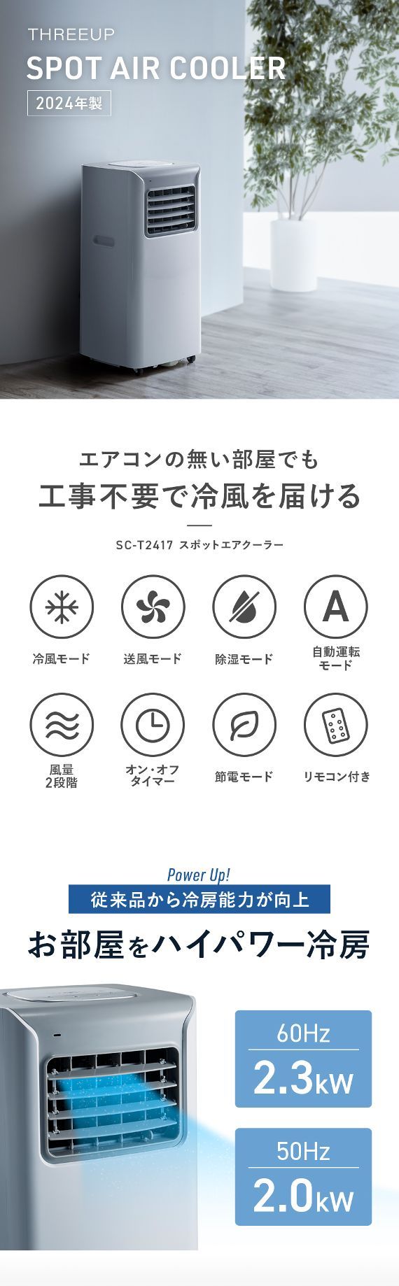 工事不要