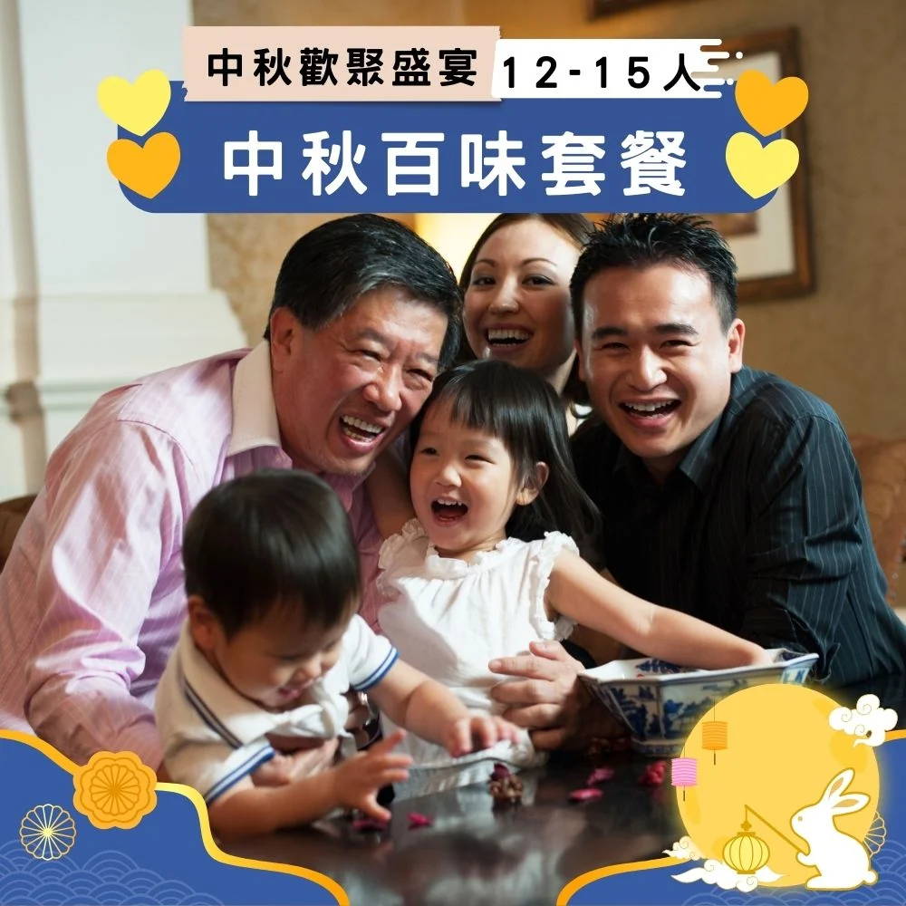 2025 聖誕到會火雞早鳥搶先訂,聖誕到會,火雞套餐,冬至到會,到會套餐,早鳥優惠,聖誕外賣,聖誕大餐