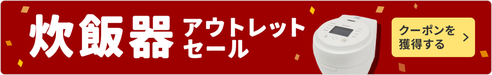 springSALE