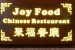 Logo - JOY FOOD CHINESE JOONDALUP