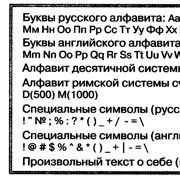 Создание и редактирование текстовых документов — Шаг 1 — Stepik