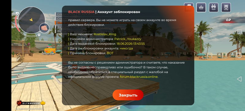 Screenshot_20260618_144455_com.launcher.brgame.jpg