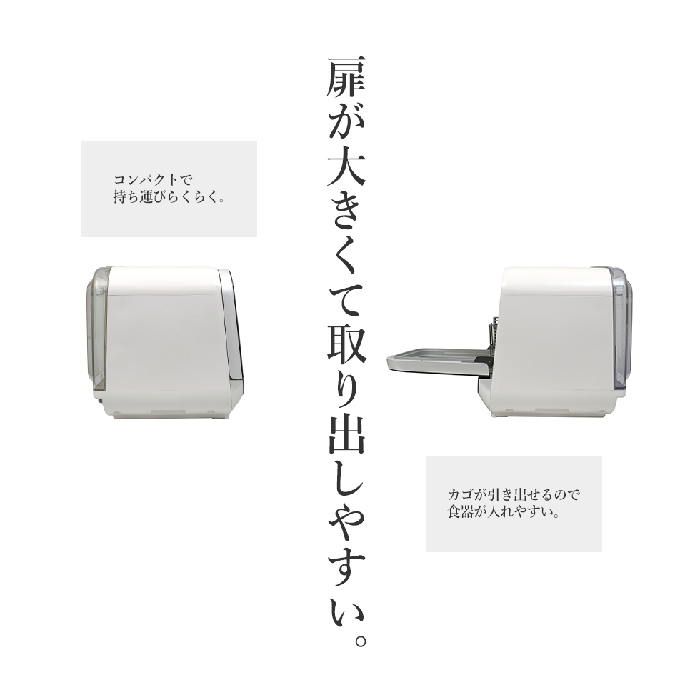 大きい扉