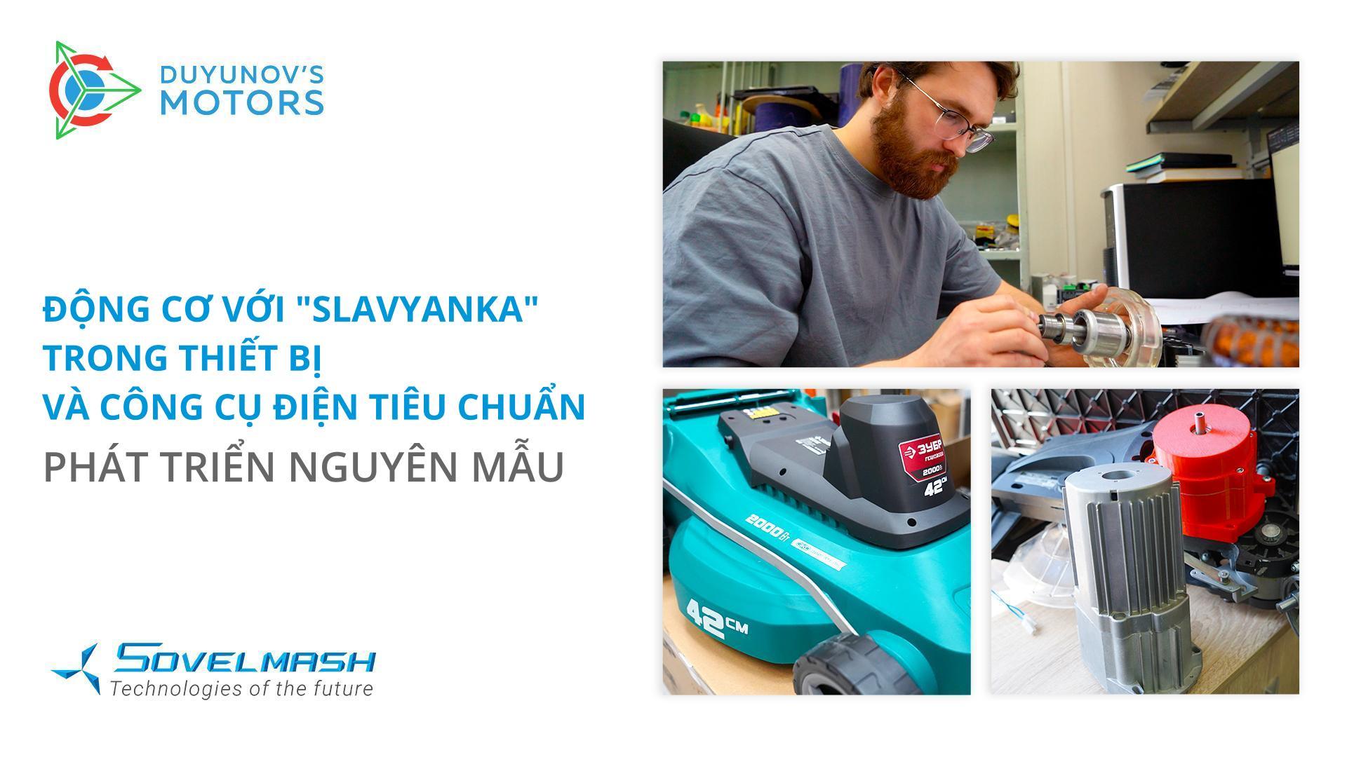Động cơ với "Slavyanka" trong thiết bị và công cụ điện tiêu chuẩn: phát triển nguyên mẫu tại "Sovelmash"