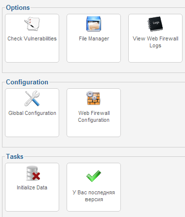 Securitycheck - проверка безопасности в Joomla