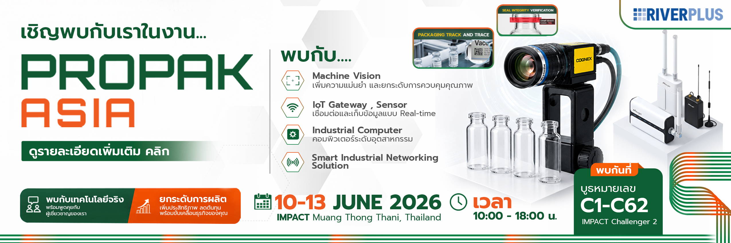 PROPAK ASIA RIVERPLUS