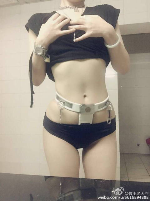 Female Chastity Belt