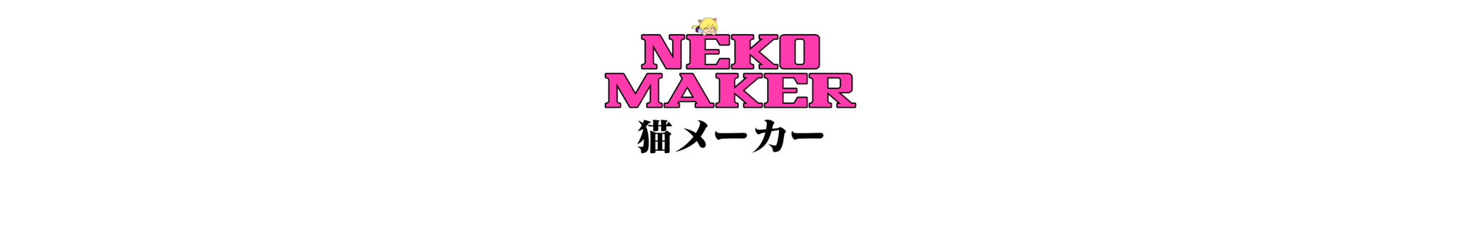 background for Neko Maker Ultimate: Return of the Gyatt