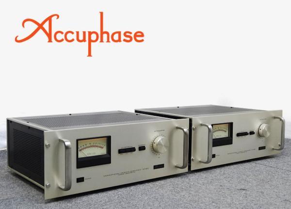 ACCUPHASE VINTAGE M-60 MONOBLOCKS IN VERY GOOD CONDITION