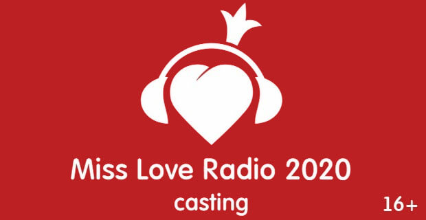 В Красноярске объявлен кастинг на конкурс Miss Love Radio