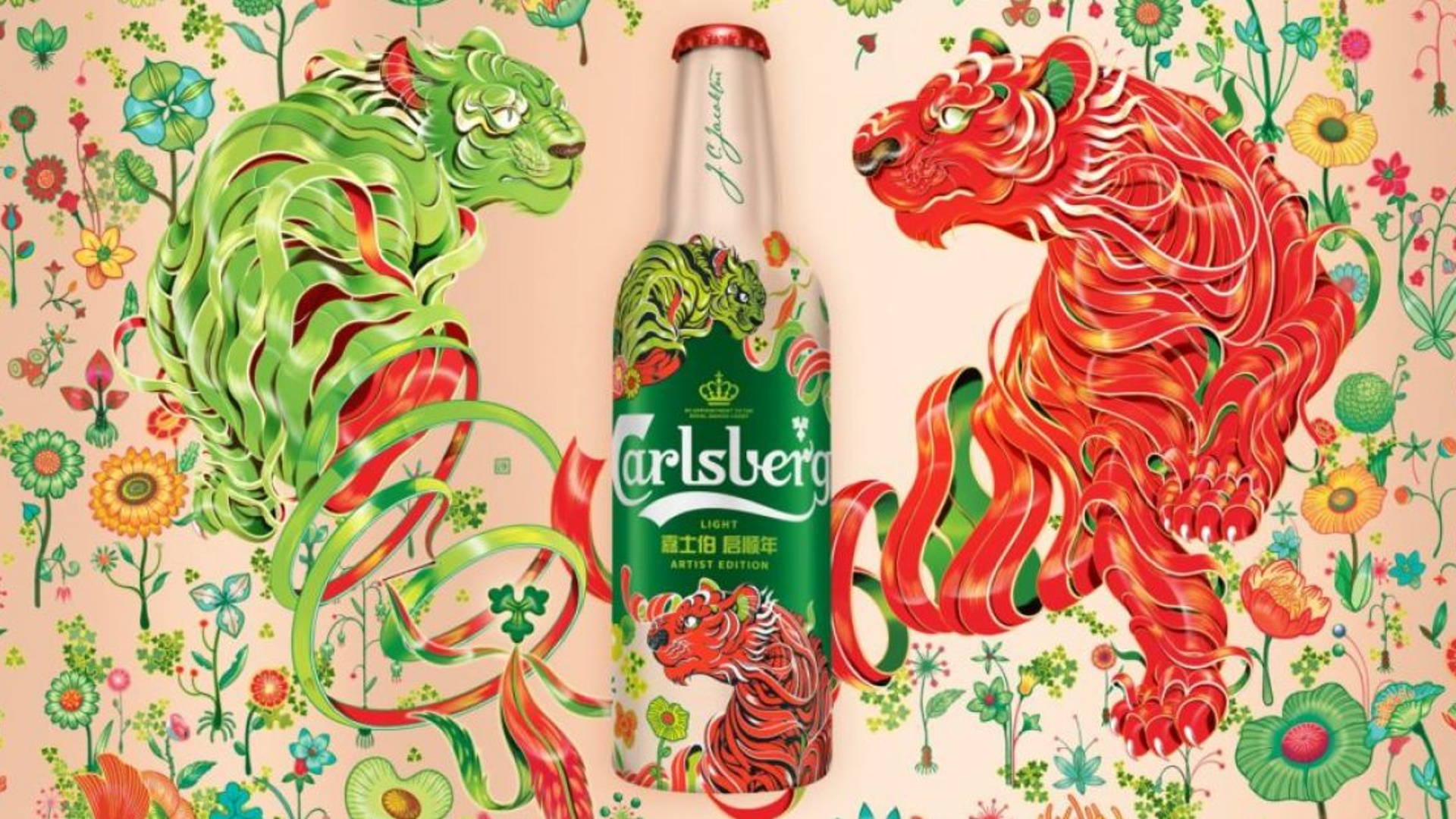 Featured image for Year Of The Tiger Packaging Collection