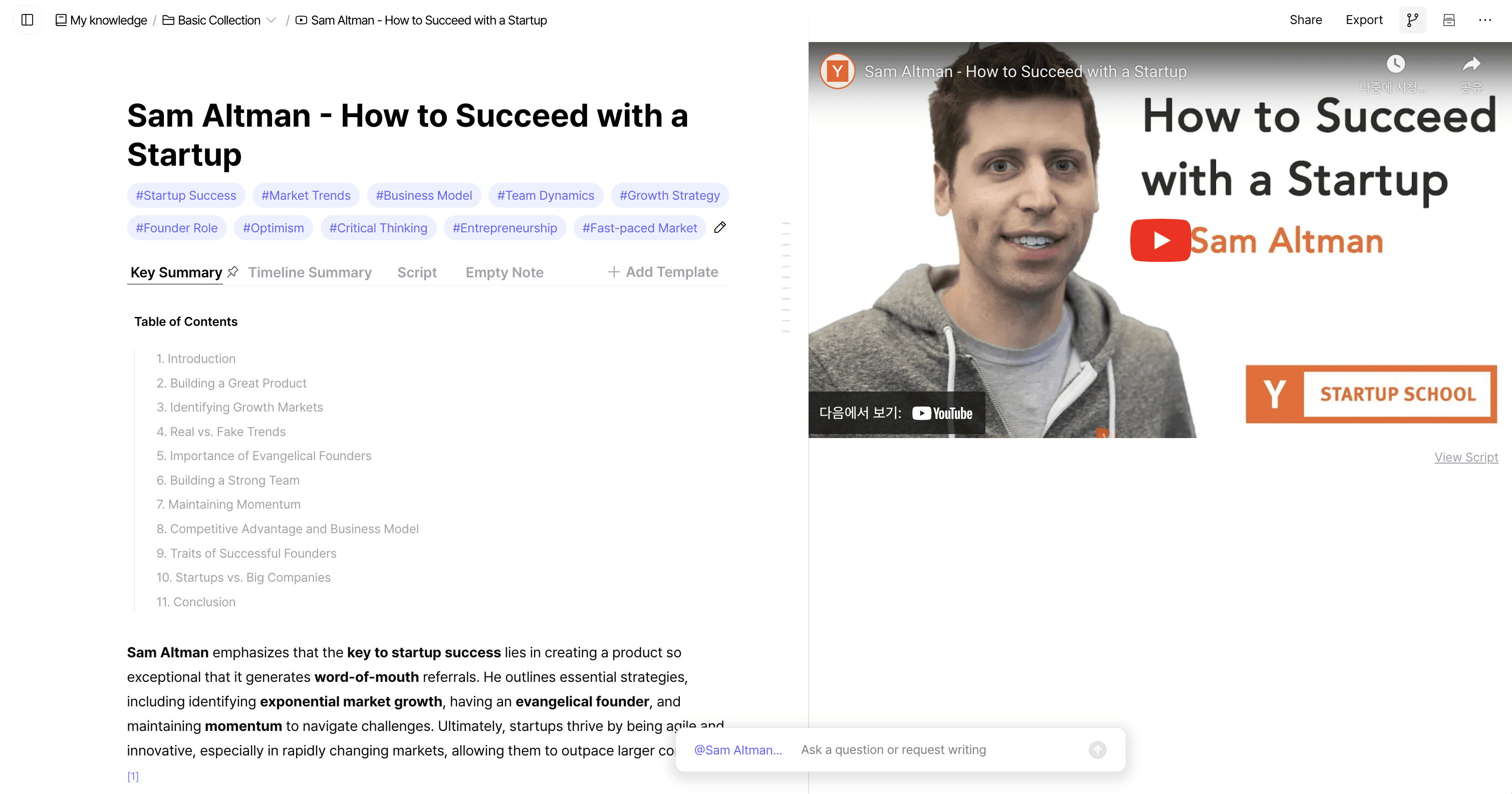 Hailuo AI: Transform Idea to Visual with AI