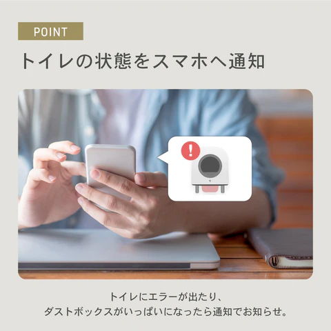 ポイント５