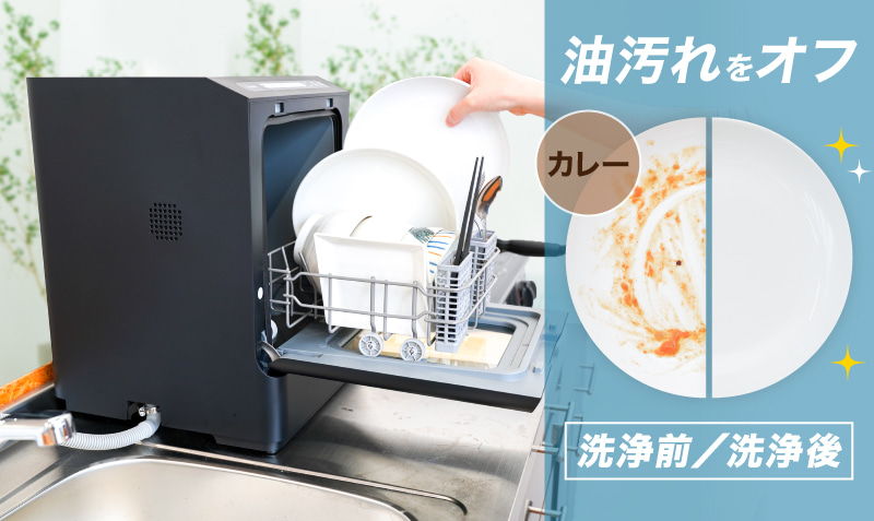 油汚れ