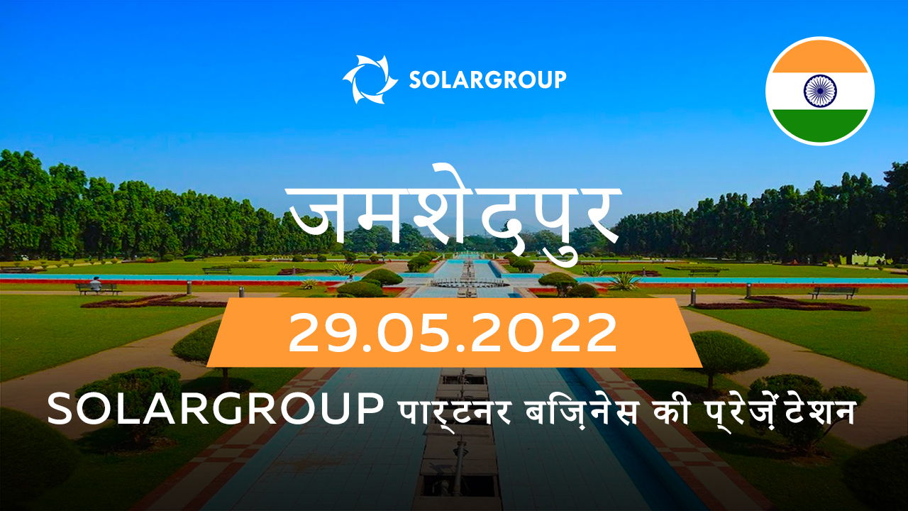 भारत में प्रोजेक्ट "Duyunov की मोटरें" की प्रेज़ेंटेशन बैठक