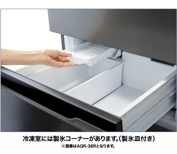 製氷