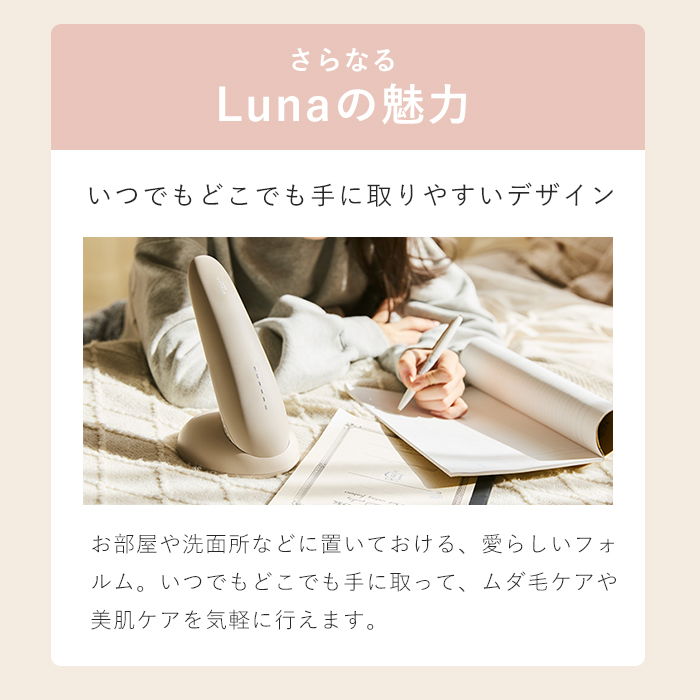 手に取りやすいデザイン
