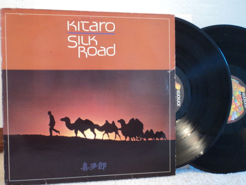 Kitaro - Silk Road 2 LP's Kuckuck German Import  1980 Canyon Records New Age NM