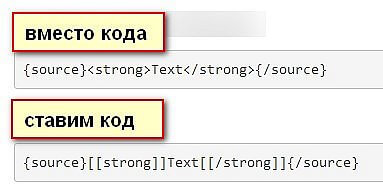 Sourcerer - быстрая вставка любого кода в CMS Joomla