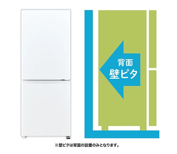 壁ピタ