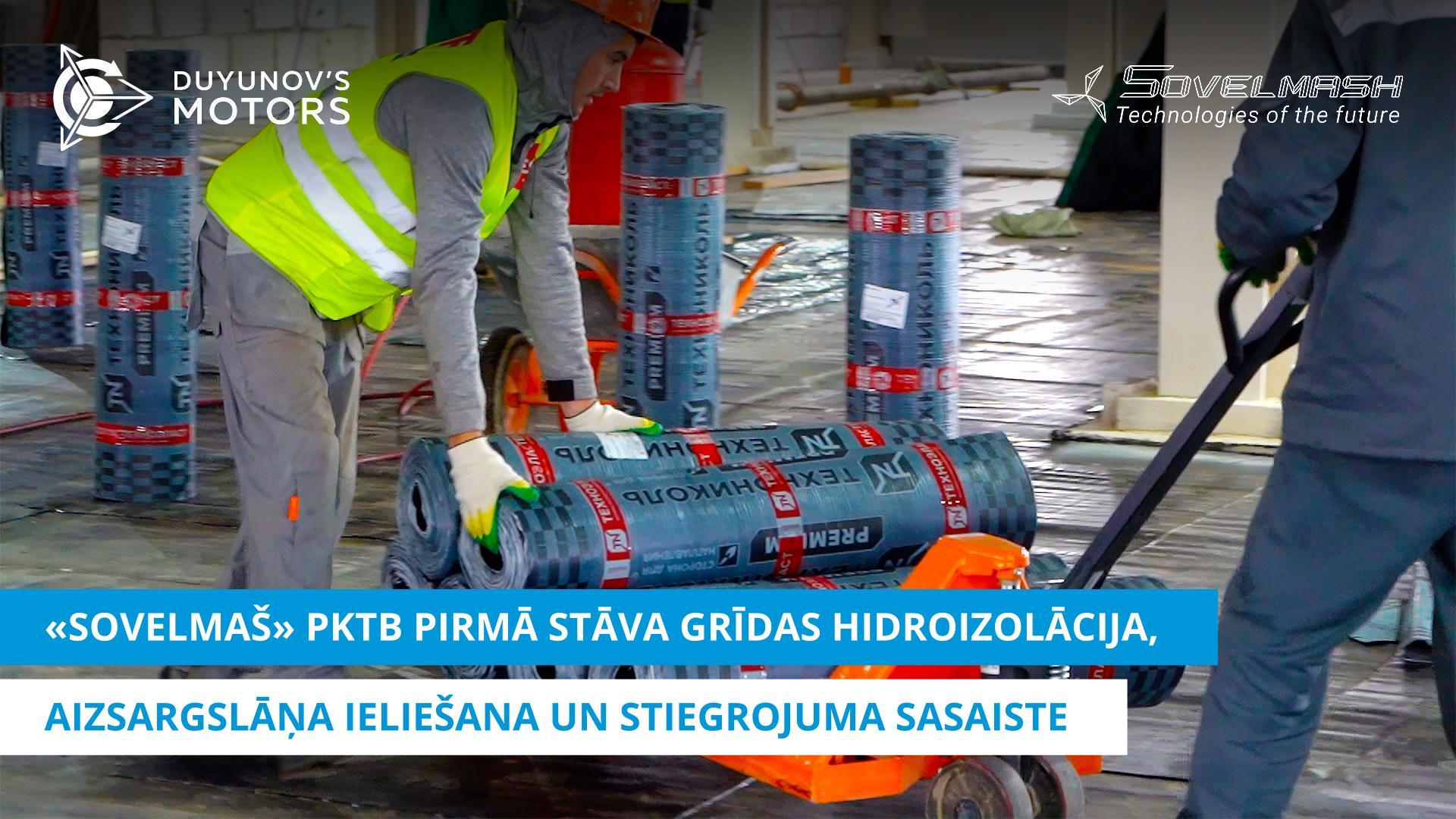 «Sovelmaš» PKTB pirmā stāva grīdas hidroizolācija, aizsargslāņa ieliešana un stiegrojuma sasaiste
