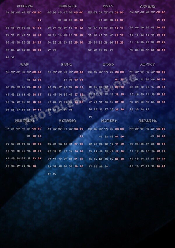 Создание новогоднего календаря на 2017 год в Фотошоп