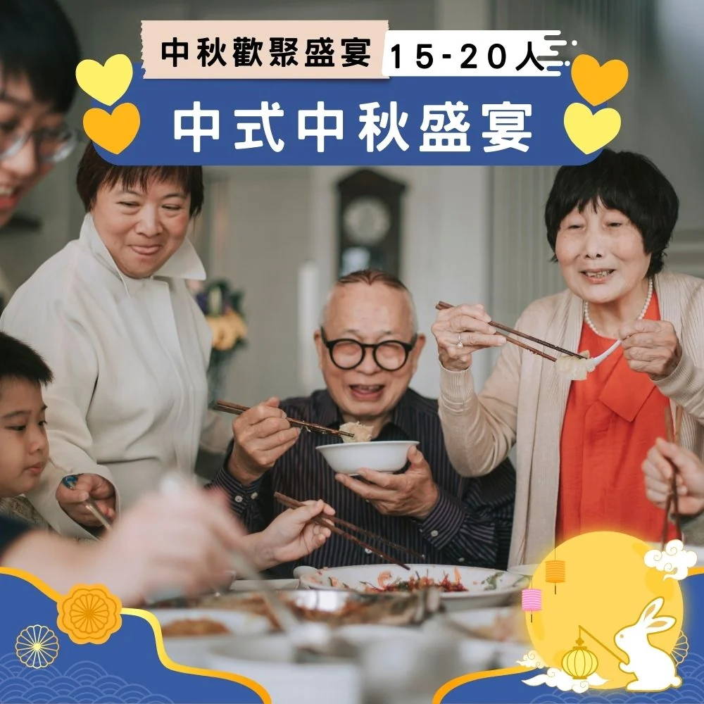 2025 聖誕到會火雞早鳥搶先訂,聖誕到會,火雞套餐,冬至到會,到會套餐,早鳥優惠,聖誕外賣,聖誕大餐