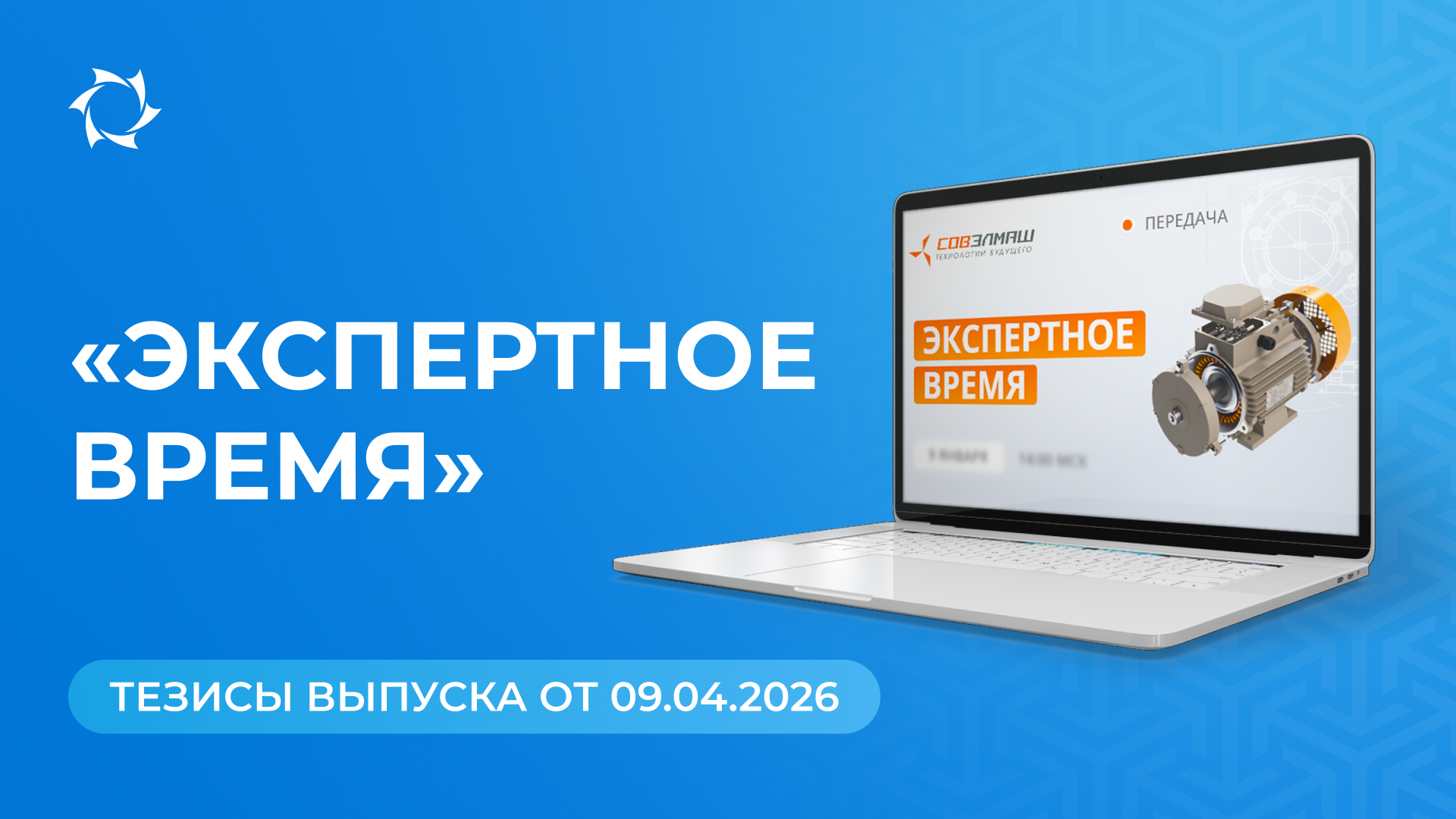 Ключевые новости и ответы на вопросы от Дмитрия Дуюнова