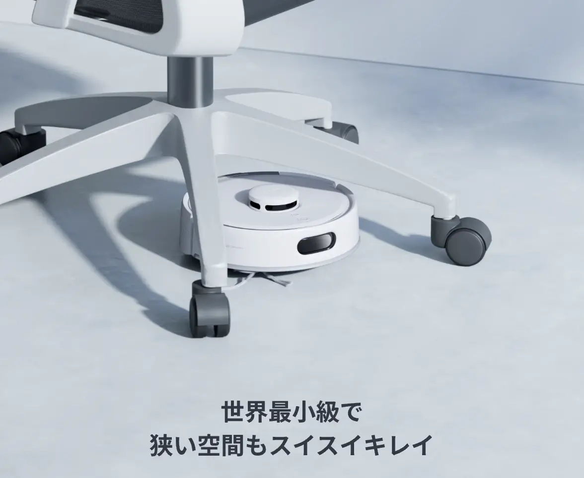 コンパクト