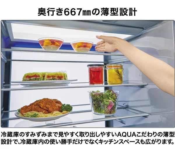 薄さ